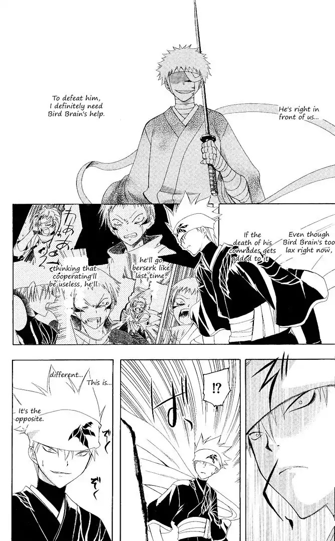 Itsuwaribito Utsuho Chapter 105 page 15 - Chapter 105: Happiness