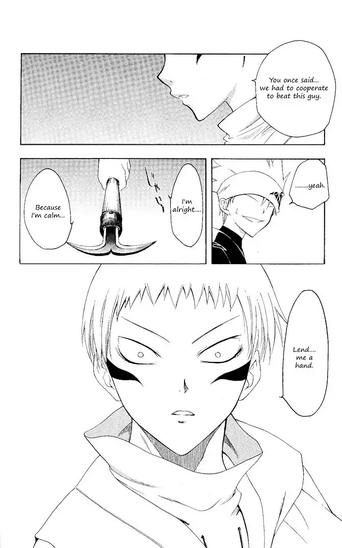 Itsuwaribito Utsuho Chapter 105 page 17 - Chapter 105: Happiness