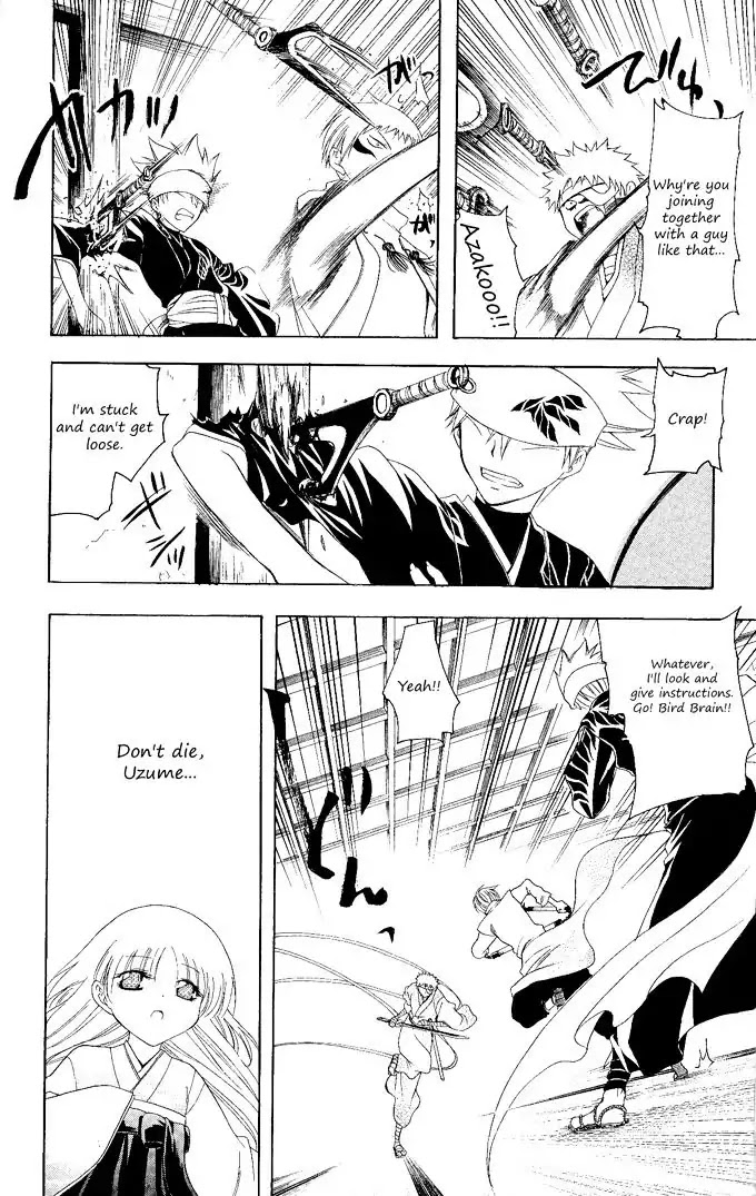 Itsuwaribito Utsuho Chapter 105 page 19 - Chapter 105: Happiness