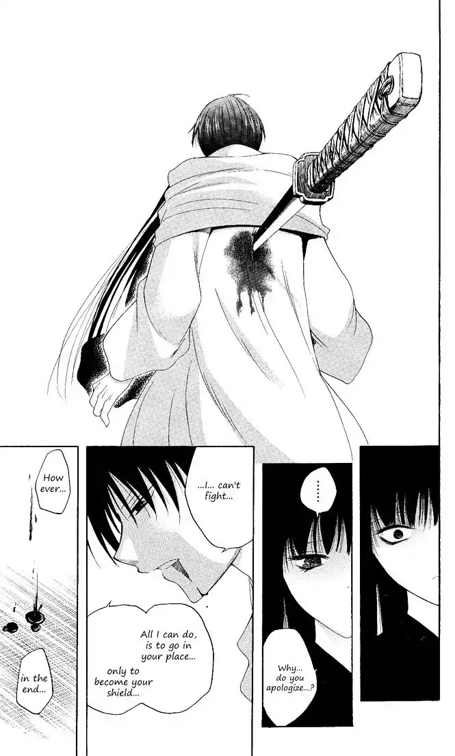 Itsuwaribito Utsuho Chapter 105 page 4 - Chapter 105: Happiness
