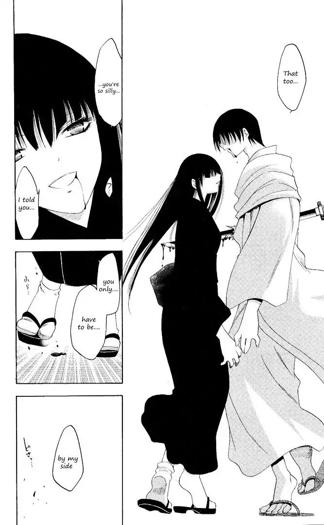 Itsuwaribito Utsuho Chapter 105 page 5 - Chapter 105: Happiness