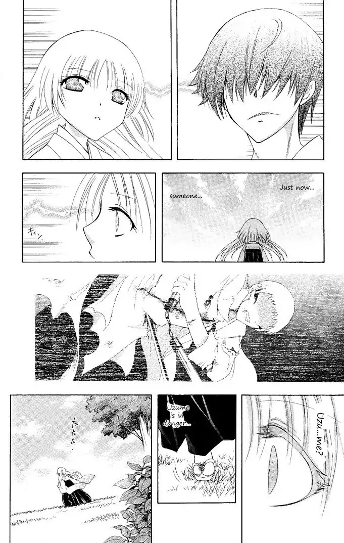 Itsuwaribito Utsuho Chapter 105 page 7 - Chapter 105: Happiness