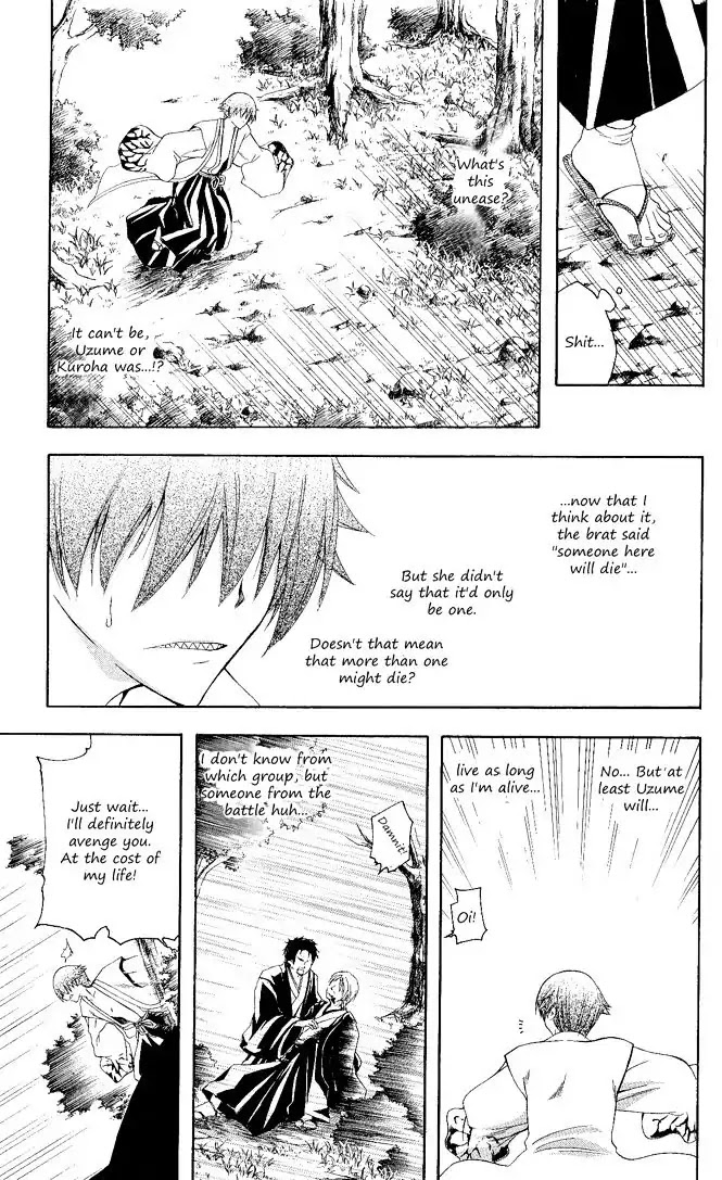 Itsuwaribito Utsuho Chapter 105 page 8 - Chapter 105: Happiness