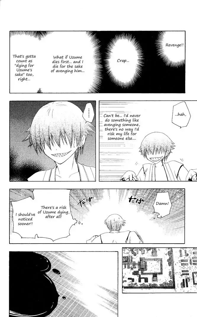 Itsuwaribito Utsuho Chapter 105 page 9 - Chapter 105: Happiness