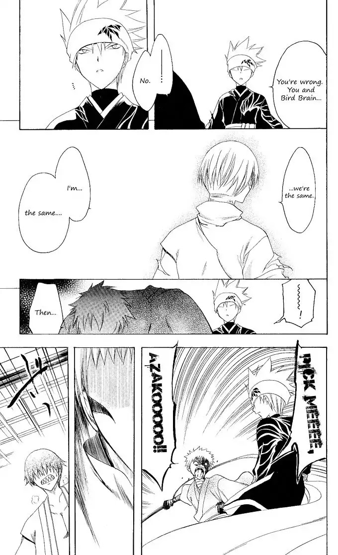 Itsuwaribito Utsuho Chapter 107 page 11 - Chapter 107: A good lie