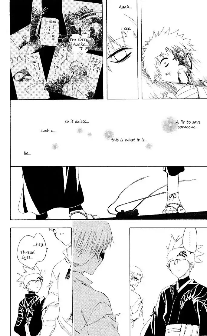 Itsuwaribito Utsuho Chapter 107 page 13 - Chapter 107: A good lie