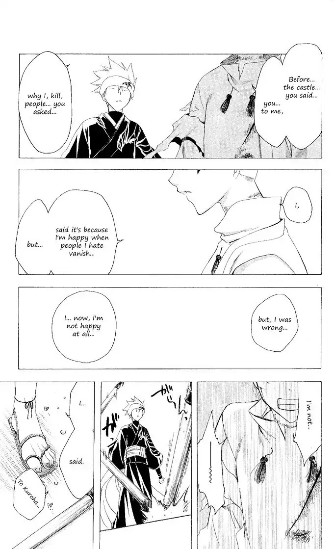 Itsuwaribito Utsuho Chapter 107 page 14 - Chapter 107: A good lie