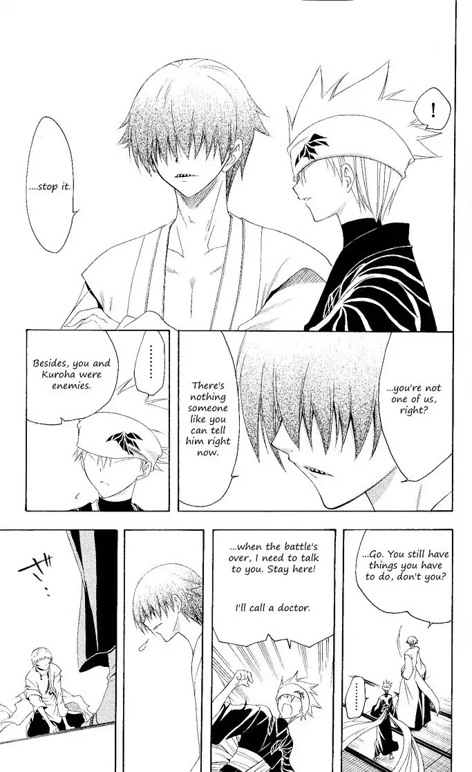 Itsuwaribito Utsuho Chapter 107 page 16 - Chapter 107: A good lie
