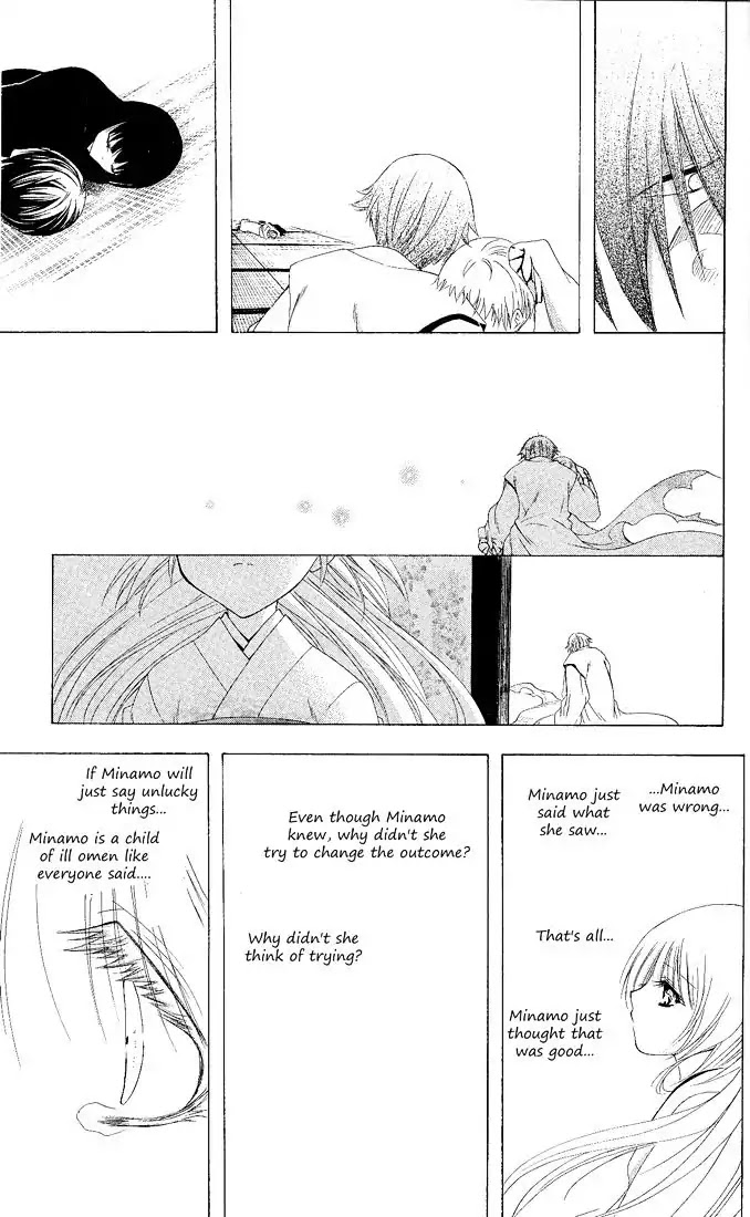 Itsuwaribito Utsuho Chapter 107 page 18 - Chapter 107: A good lie