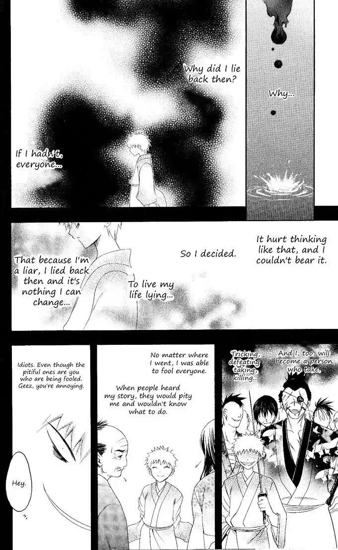 Itsuwaribito Utsuho Chapter 107 page 5 - Chapter 107: A good lie