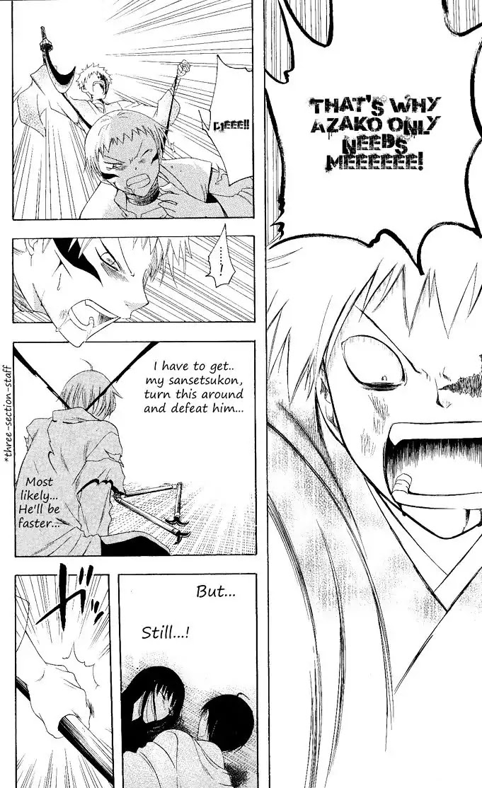 Itsuwaribito Utsuho Chapter 107 page 7 - Chapter 107: A good lie