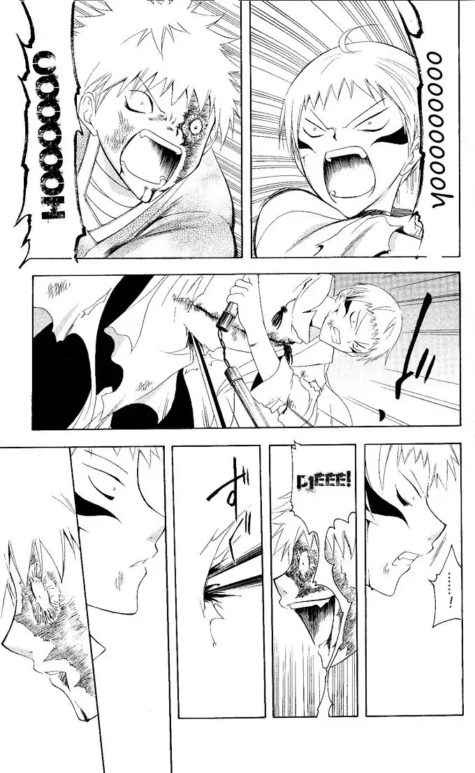 Itsuwaribito Utsuho Chapter 107 page 8 - Chapter 107: A good lie