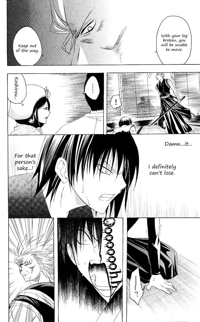 Itsuwaribito Utsuho Chapter 108 page 12 - Chapter 108: The people and the world