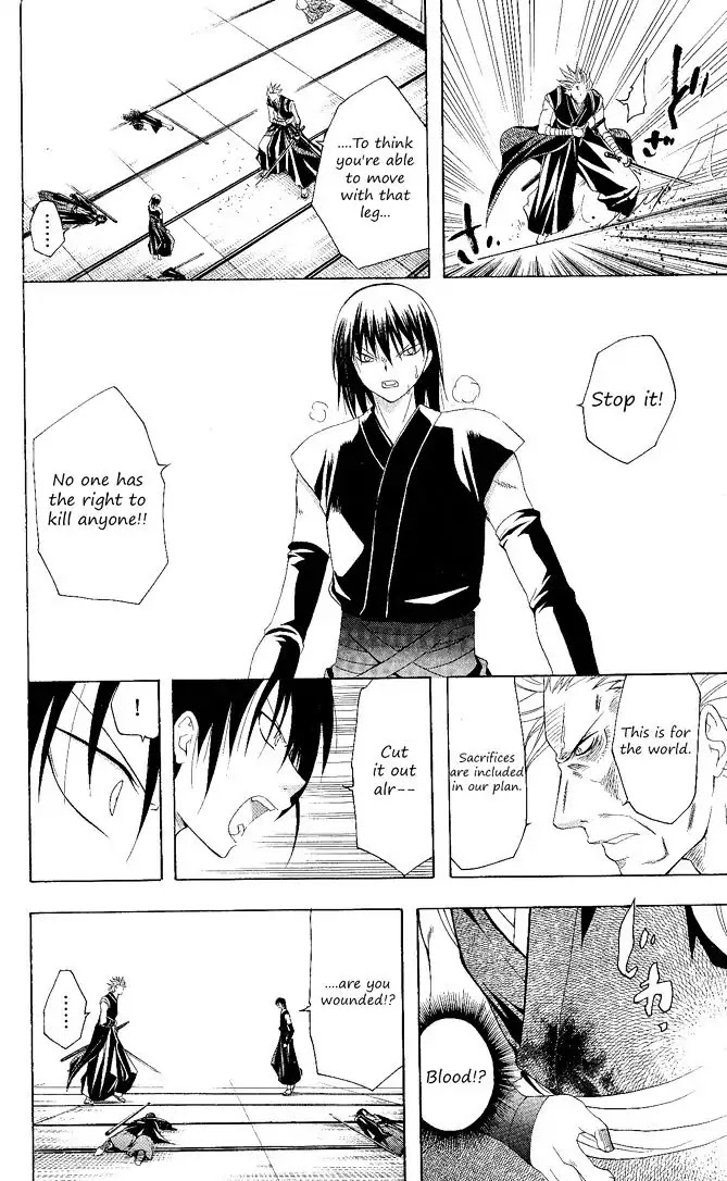 Itsuwaribito Utsuho Chapter 108 page 14 - Chapter 108: The people and the world