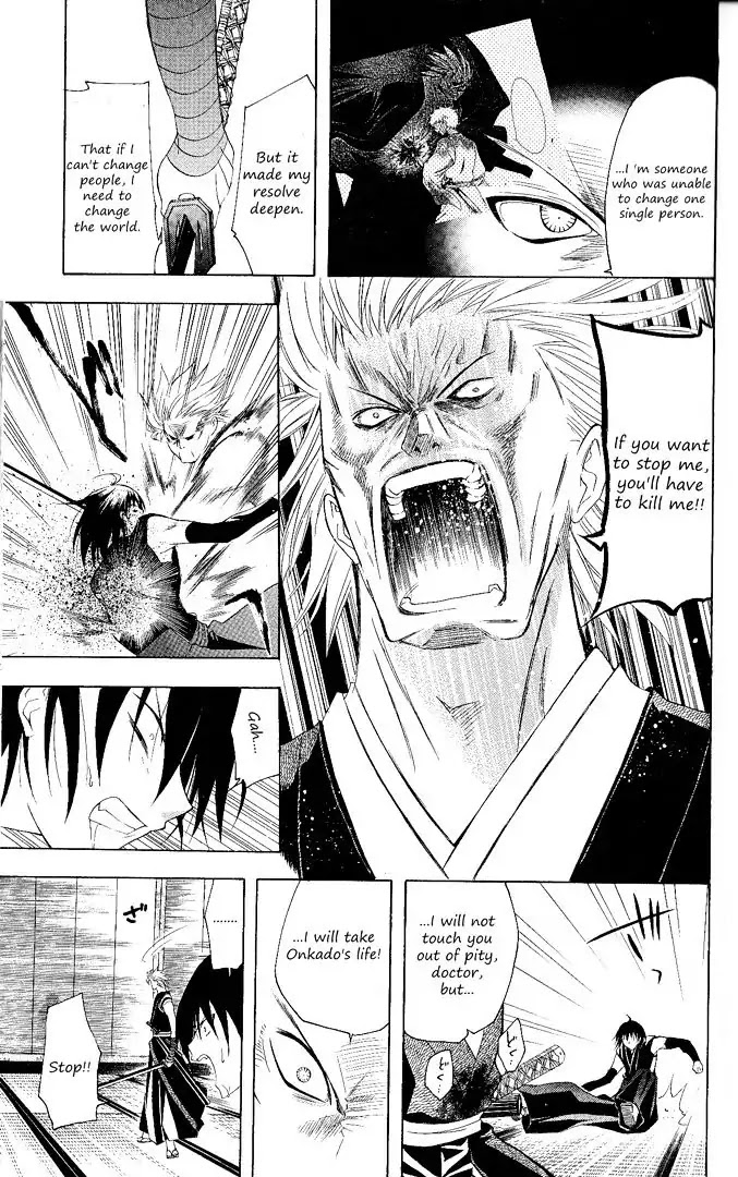 Itsuwaribito Utsuho Chapter 108 page 15 - Chapter 108: The people and the world