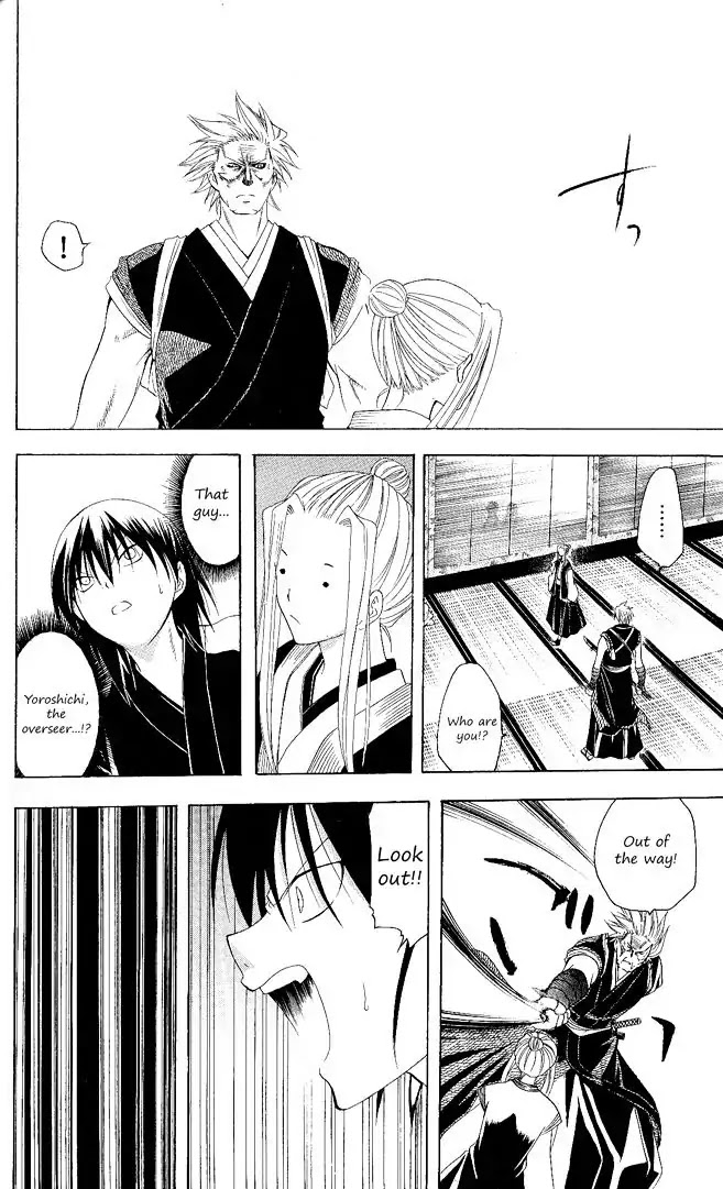 Itsuwaribito Utsuho Chapter 108 page 16 - Chapter 108: The people and the world