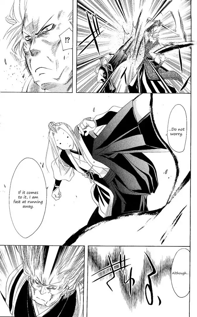 Itsuwaribito Utsuho Chapter 108 page 17 - Chapter 108: The people and the world