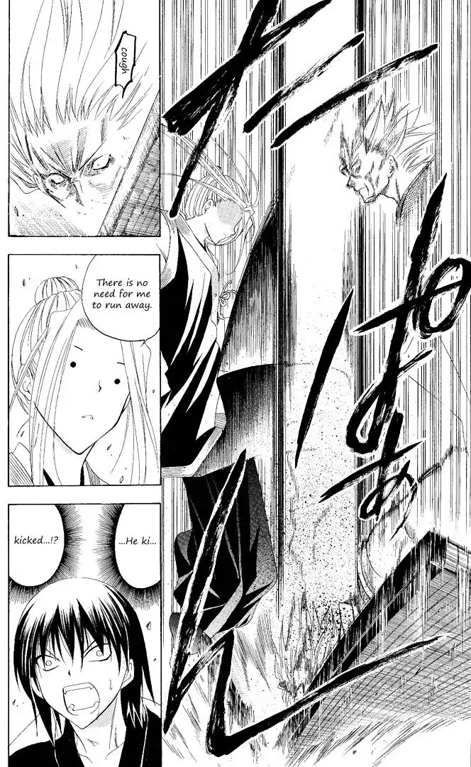 Itsuwaribito Utsuho Chapter 108 page 18 - Chapter 108: The people and the world