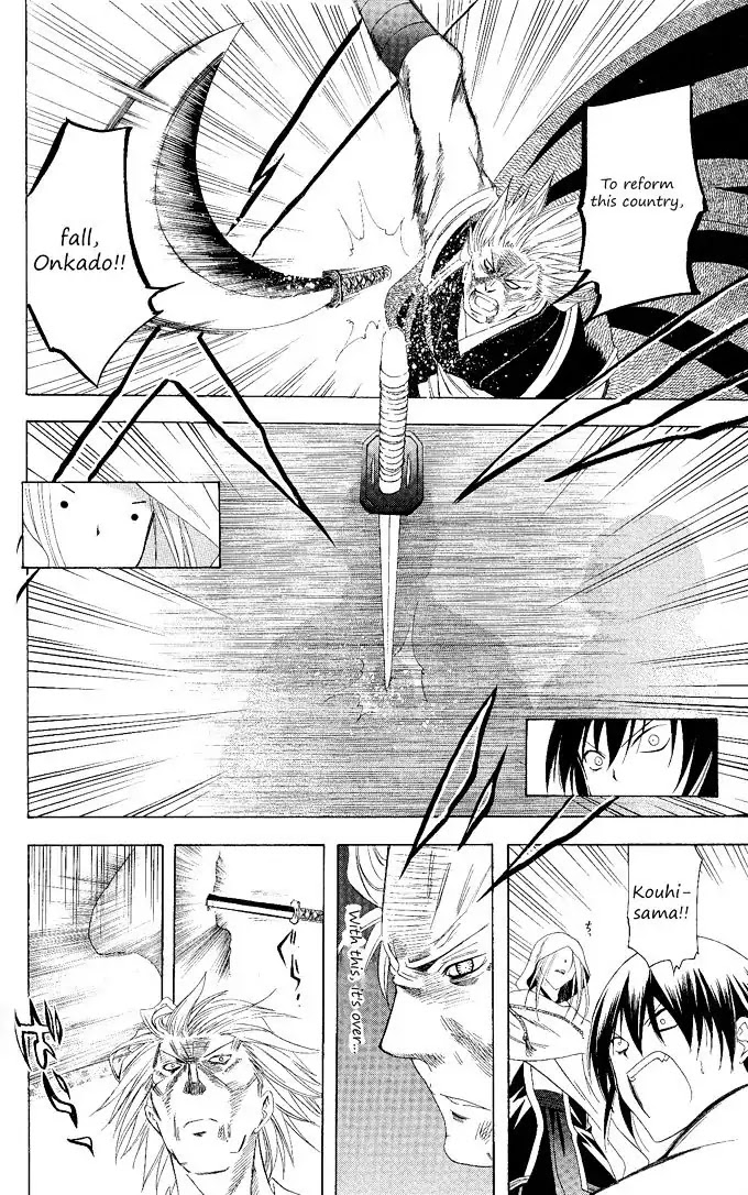 Itsuwaribito Utsuho Chapter 108 page 22 - Chapter 108: The people and the world