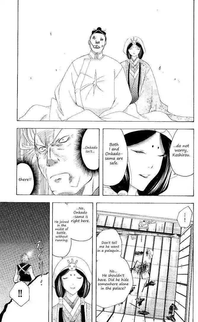 Itsuwaribito Utsuho Chapter 108 page 23 - Chapter 108: The people and the world