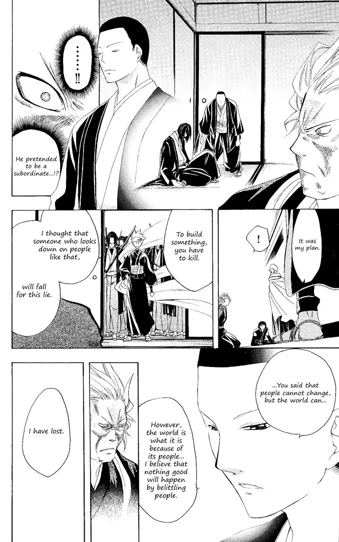 Itsuwaribito Utsuho Chapter 108 page 24 - Chapter 108: The people and the world