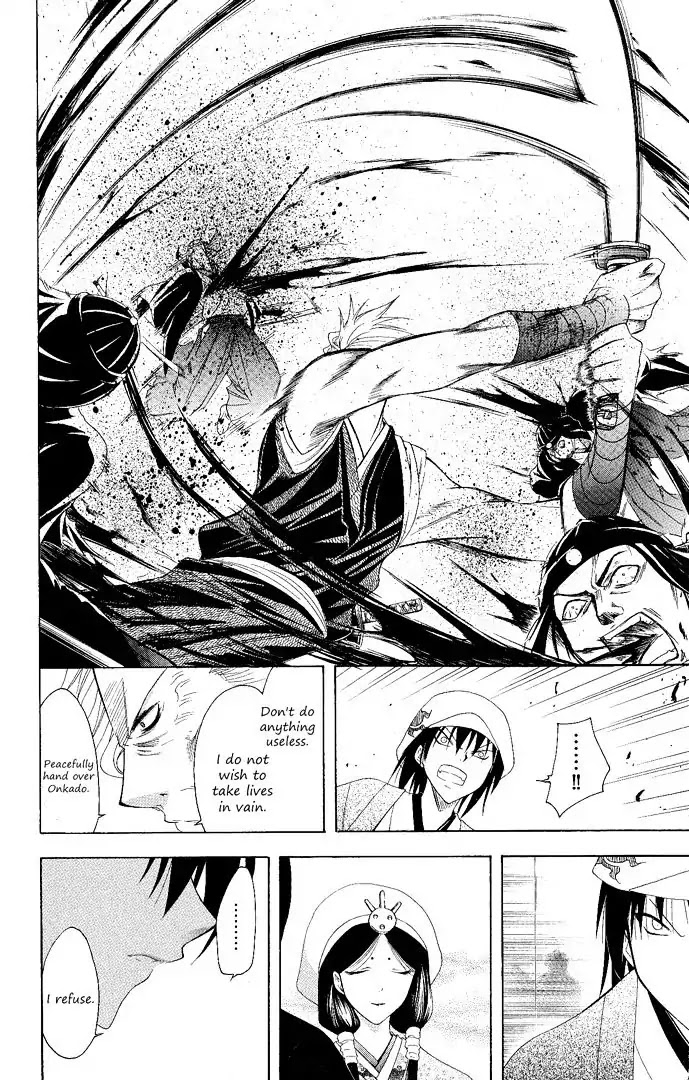Itsuwaribito Utsuho Chapter 108 page 8 - Chapter 108: The people and the world