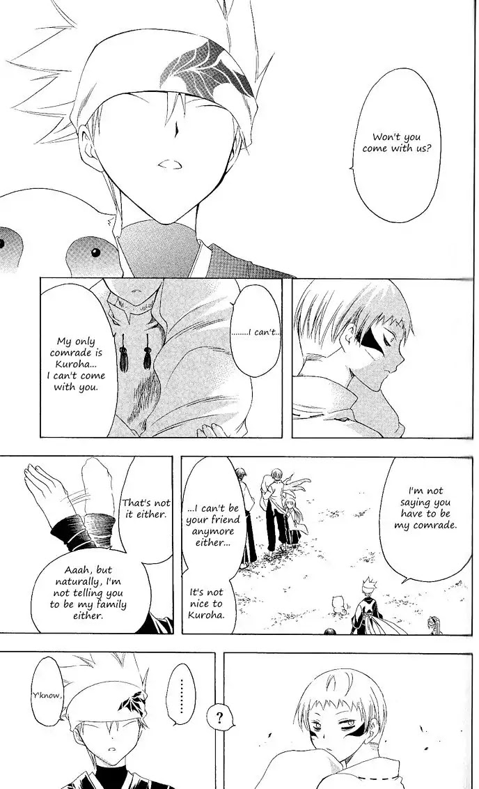 Itsuwaribito Utsuho Chapter 109 page 10 - Chapter 109: Family