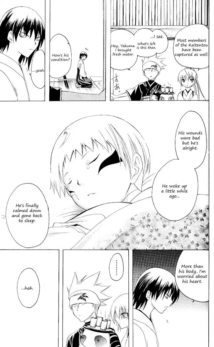 Itsuwaribito Utsuho Chapter 109 page 13 - Chapter 109: Family