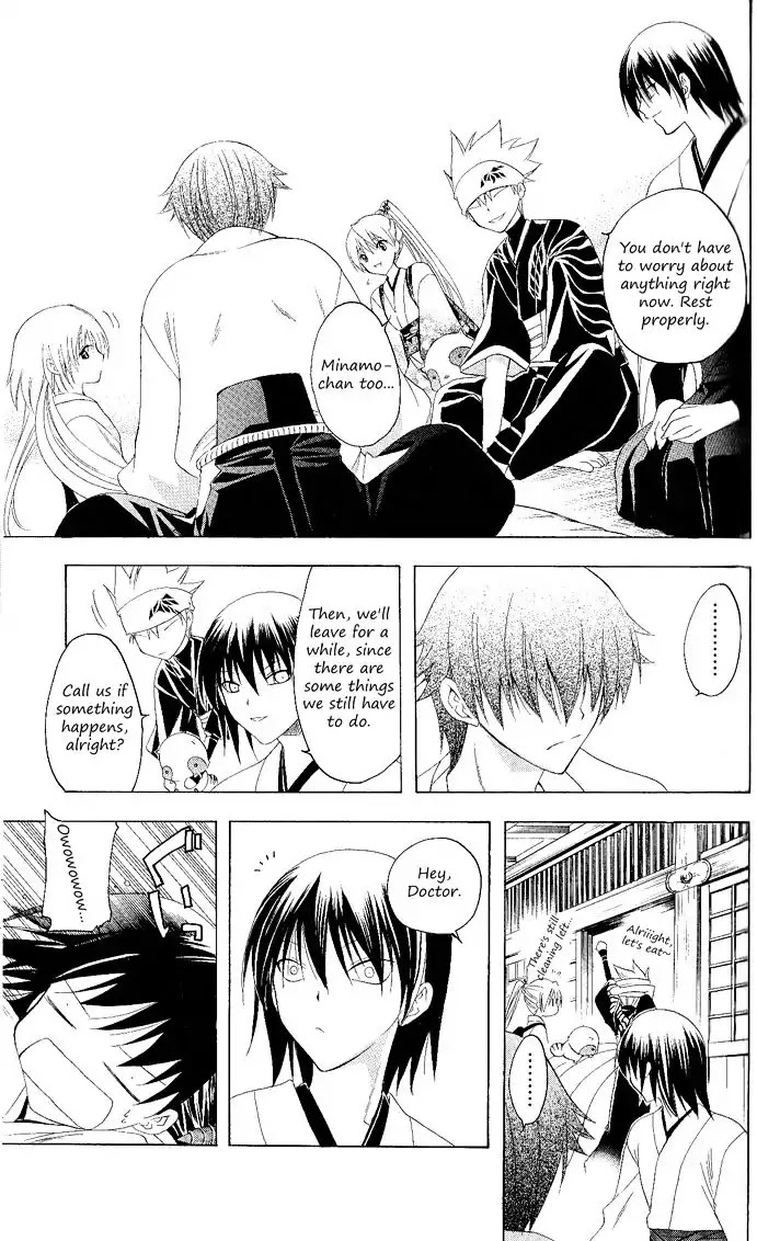 Itsuwaribito Utsuho Chapter 109 page 15 - Chapter 109: Family