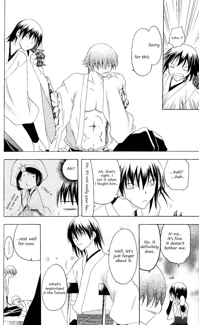 Itsuwaribito Utsuho Chapter 109 page 16 - Chapter 109: Family