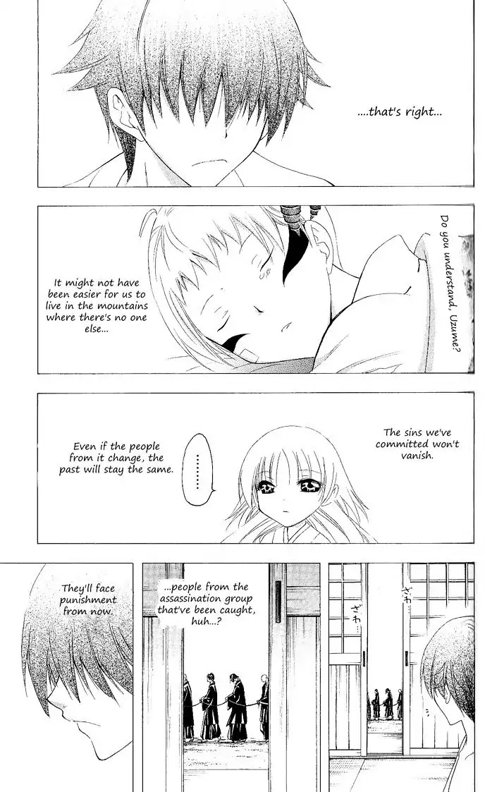Itsuwaribito Utsuho Chapter 109 page 17 - Chapter 109: Family