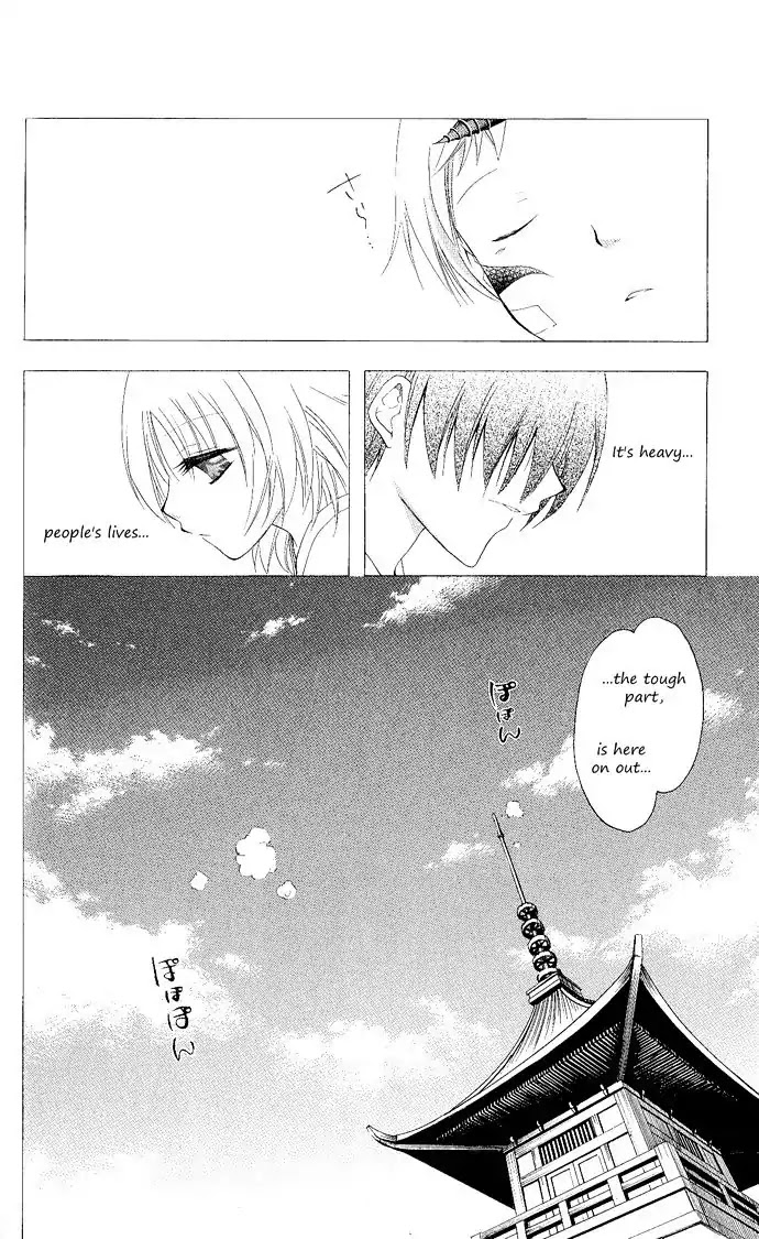 Itsuwaribito Utsuho Chapter 109 page 18 - Chapter 109: Family