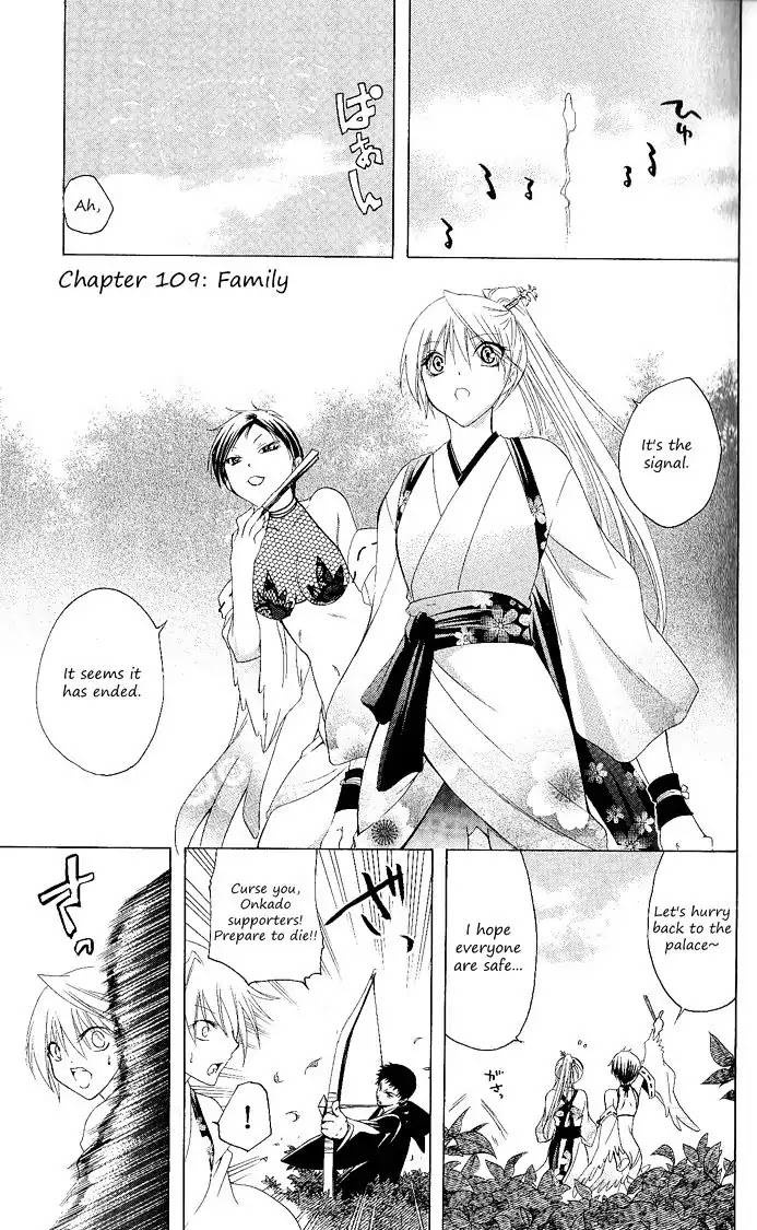 Itsuwaribito Utsuho Chapter 109 page 2 - Chapter 109: Family