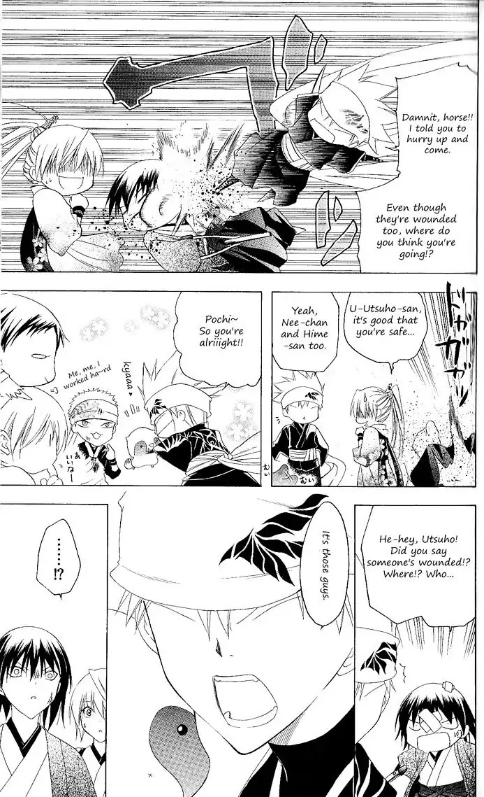 Itsuwaribito Utsuho Chapter 109 page 6 - Chapter 109: Family
