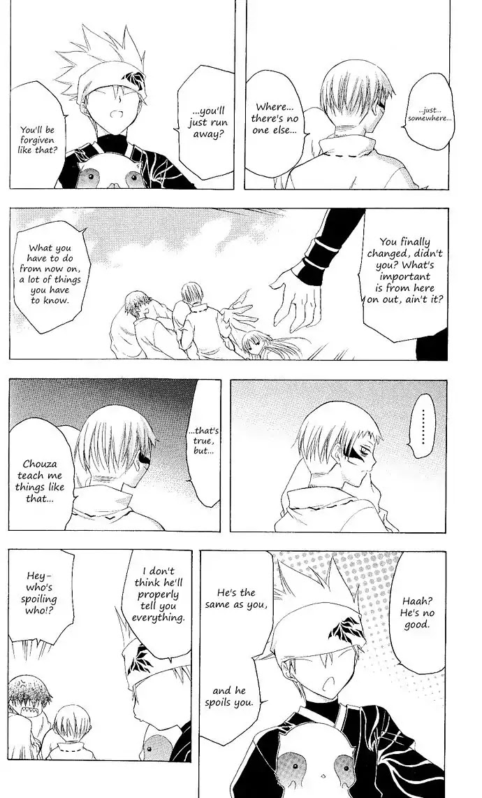 Itsuwaribito Utsuho Chapter 109 page 9 - Chapter 109: Family