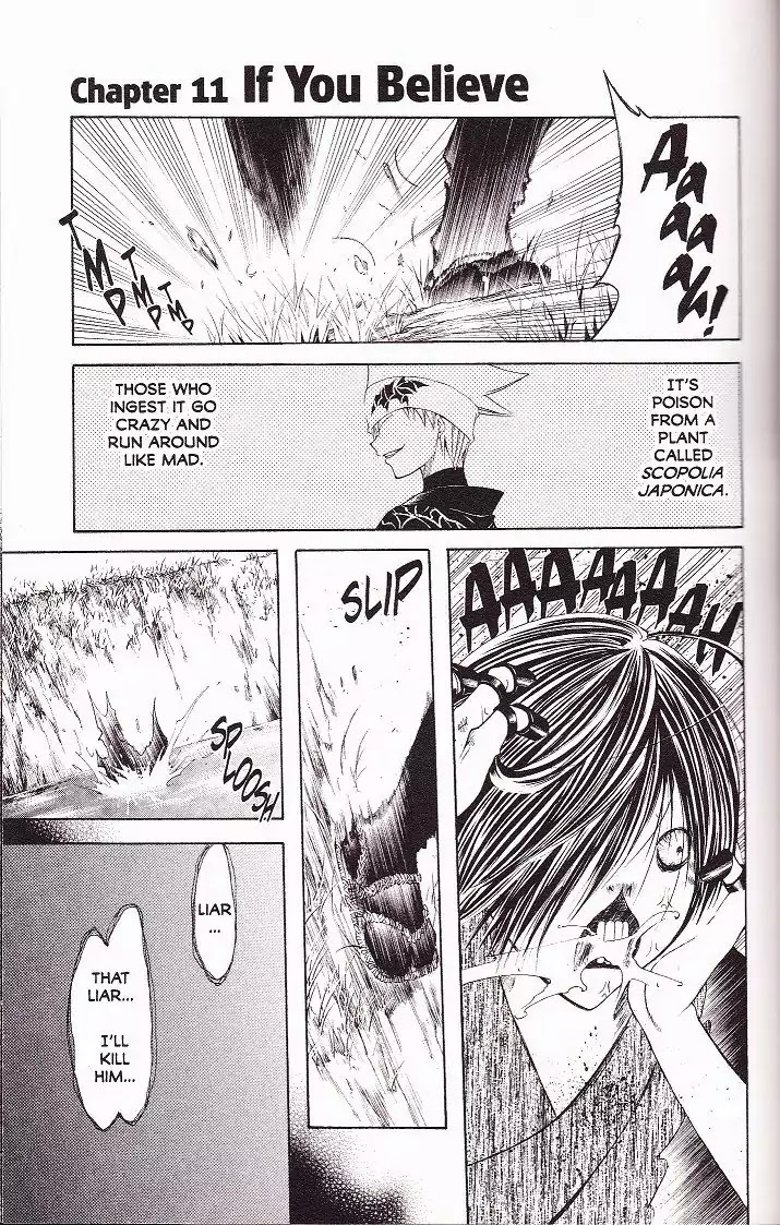 Itsuwaribito Utsuho Chapter 11 page 1 - Chapter 11: If You Believe