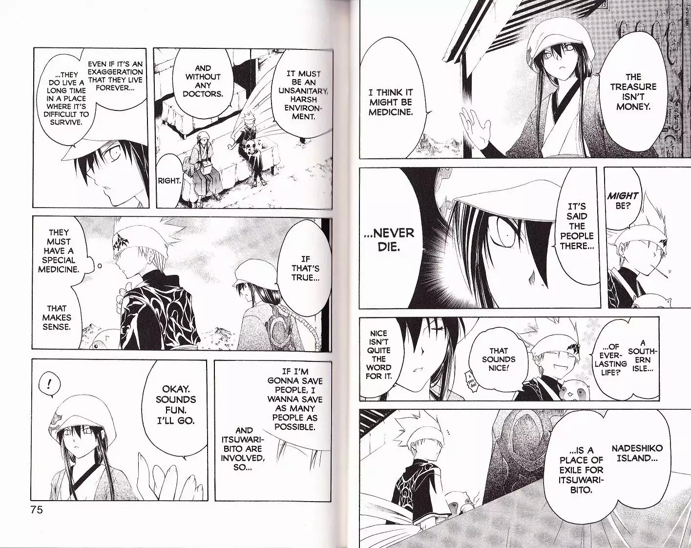 Itsuwaribito Utsuho Chapter 11 page 9 - Chapter 11: If You Believe