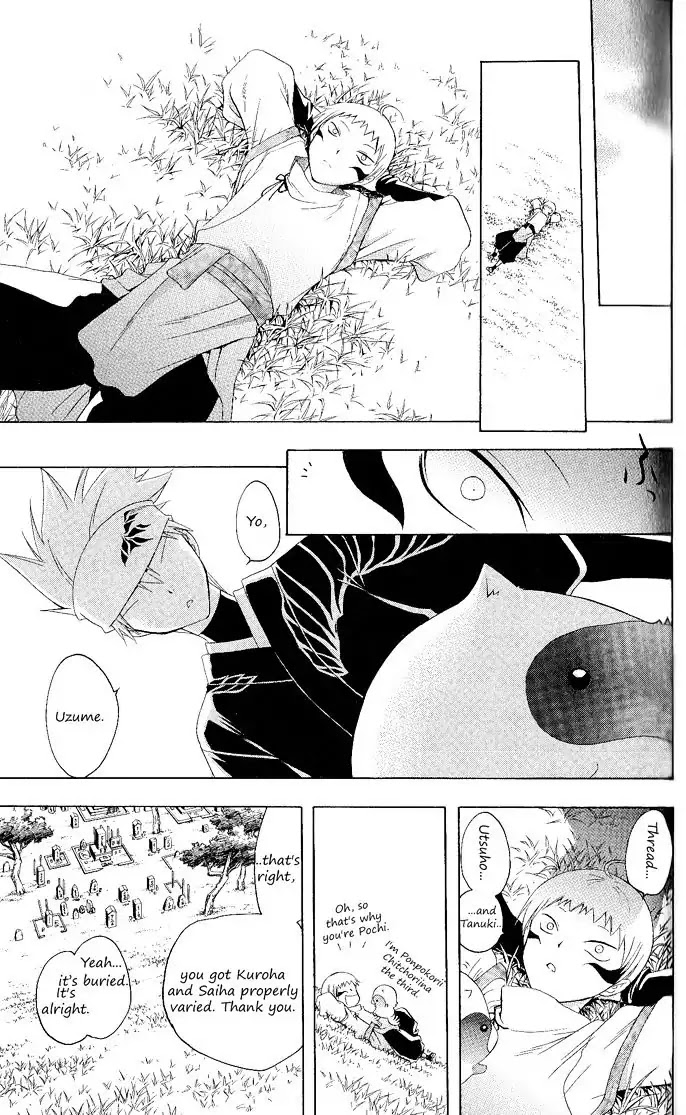 Itsuwaribito Utsuho Chapter 110 page 10 - Chapter 110: From here on out