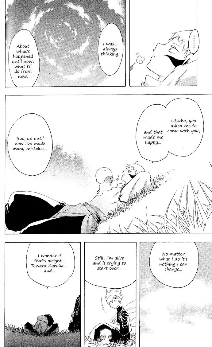 Itsuwaribito Utsuho Chapter 110 page 11 - Chapter 110: From here on out