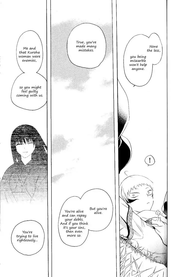 Itsuwaribito Utsuho Chapter 110 page 12 - Chapter 110: From here on out