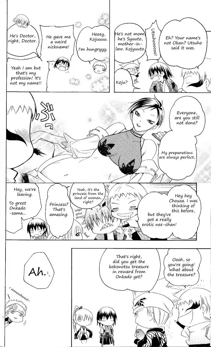Itsuwaribito Utsuho Chapter 110 page 19 - Chapter 110: From here on out