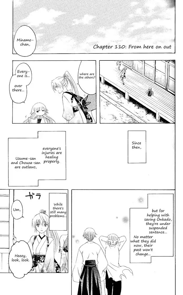 Itsuwaribito Utsuho Chapter 110 page 2 - Chapter 110: From here on out
