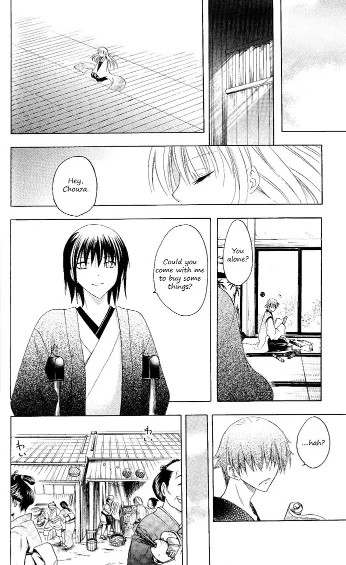 Itsuwaribito Utsuho Chapter 110 page 7 - Chapter 110: From here on out