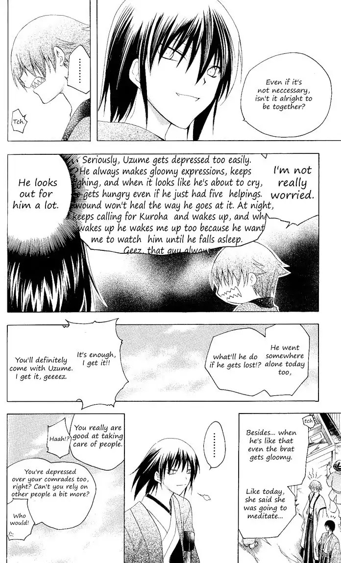 Itsuwaribito Utsuho Chapter 110 page 9 - Chapter 110: From here on out