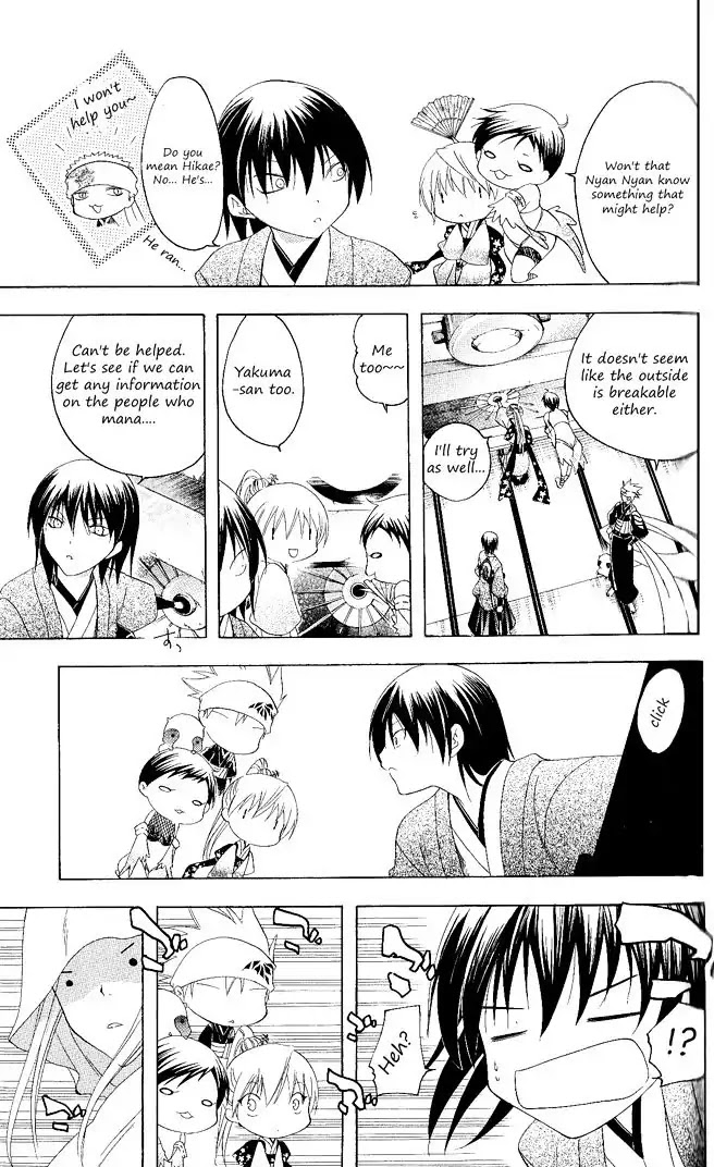 Itsuwaribito Utsuho Chapter 111 page 11 - Chapter 111: Sapphire Magatama