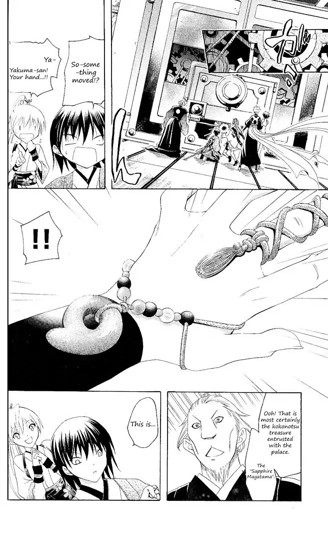 Itsuwaribito Utsuho Chapter 111 page 12 - Chapter 111: Sapphire Magatama