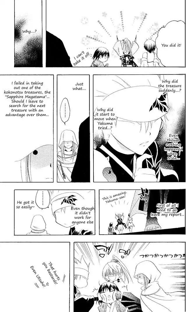 Itsuwaribito Utsuho Chapter 111 page 13 - Chapter 111: Sapphire Magatama