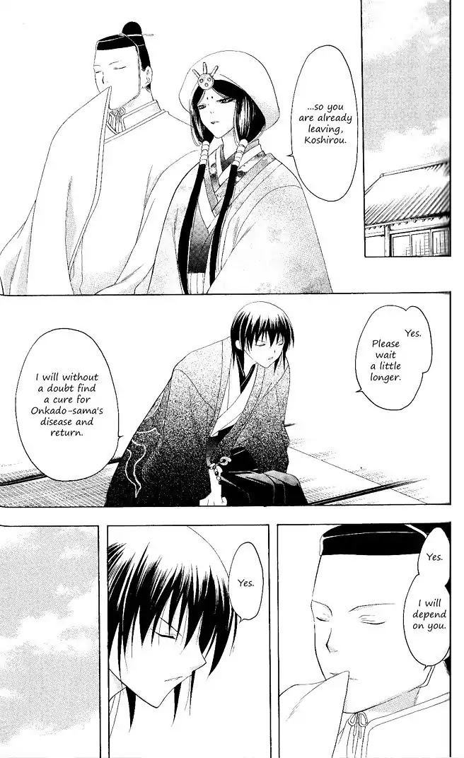 Itsuwaribito Utsuho Chapter 111 page 15 - Chapter 111: Sapphire Magatama