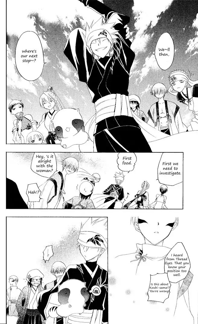Itsuwaribito Utsuho Chapter 111 page 16 - Chapter 111: Sapphire Magatama