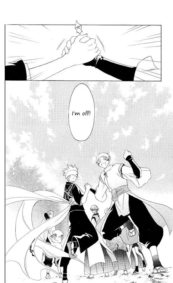 Itsuwaribito Utsuho Chapter 111 page 20 - Chapter 111: Sapphire Magatama